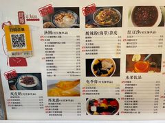 -阿坤传统手工小吃(沙坪坝店)