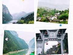 -乌江画廊(彭水苗族土家族自治县)