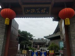 -隋唐大运河文化博物馆