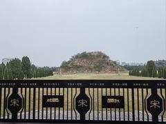 -邙山陵墓群