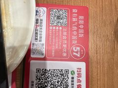 -阳阳中国饭(北京荟聚店)
