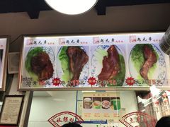 -赵元章肉骨烧(山塘街店)