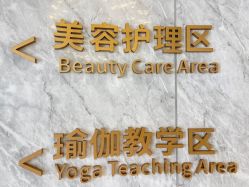 点击看大图 -奥本瑜伽·普拉提