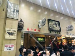 -义顺牛奶公司(新马路老店)
