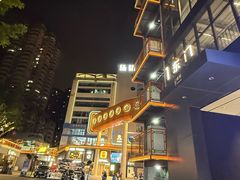 -荔湾湖公园