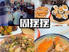 -大学城夜市
