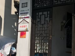 -石塘人家