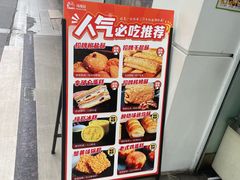 -闻酥园(青羊区人民中路店)
