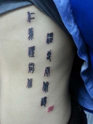 -汉刺青TATTOO STUDIO