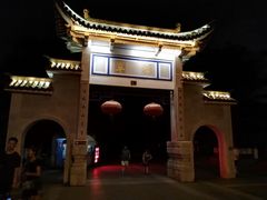 -新纪元大酒店