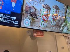 -DQ·蛋糕·冰淇淋(湖景东路店)