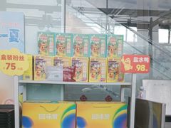 -回味鸭血粉丝汤(南京站店)