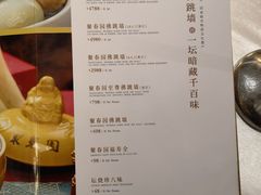 -聚春园自助餐厅(东街口店)