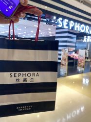 -丝芙兰Sephora