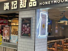 -凯德MALL(西直门店)