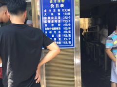 -清真·宏顺祥卤汁凉粉(大皮院店)