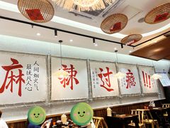 -三两三·川渝冒肚(油坊桥店)