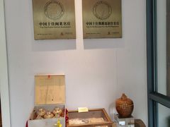 -宣和苑(华侨新村店)