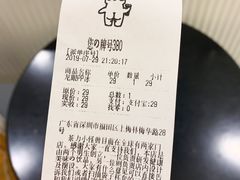 账单-茶力的小怪兽(梅林卓悦汇店)