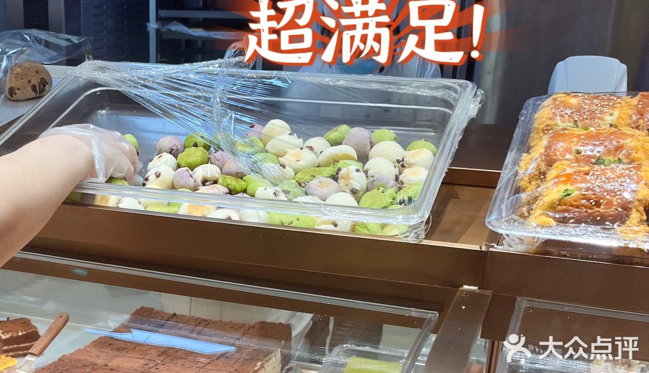 恩点 今天点了不少糕点