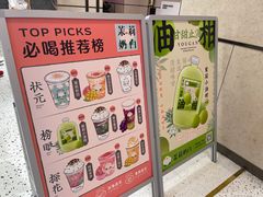 -茉莉奶白