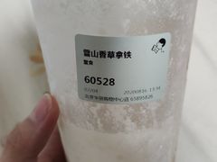 -喜茶(北京华贸购物中心店)