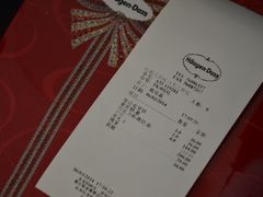 -哈根达斯(虹口店)