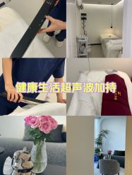 -JNK皮肤管理中心