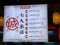 -王庄阿咪海鲜大排档(上下杭店)