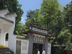 -白鹿洞书院