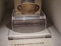 -荔湾博物馆