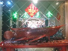 -老刘生态大鱼坊铁锅炖鱼(赛马场店)