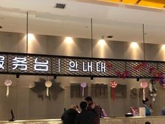 -丽池宫韩式汗蒸会馆(华灯坊店)