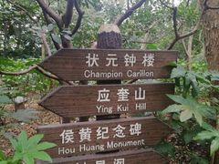 -汇龙潭