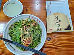 -手擀菠菜面(西康路店)