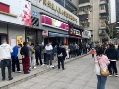 -蒋家肠旺面馆老店(合群路店)