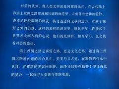 -福建博物院