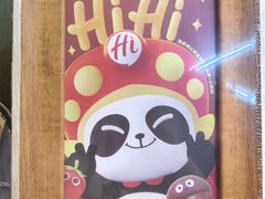 -海底捞火锅(汕头苏宁广场店)