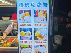 -海大南门夜市(海富街店)