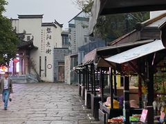 -黎阳老街