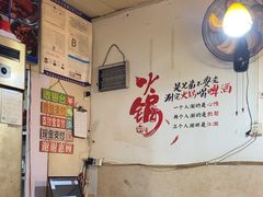 -毛毛老火锅(八年观音桥店)