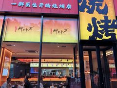 -好世界商业广场(北京国际中心店)