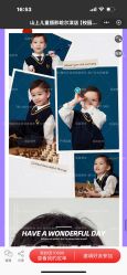 -SHELLSHINEkids山上儿童摄影(天邑澜山店)