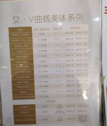 -济南艾玛妇产医院