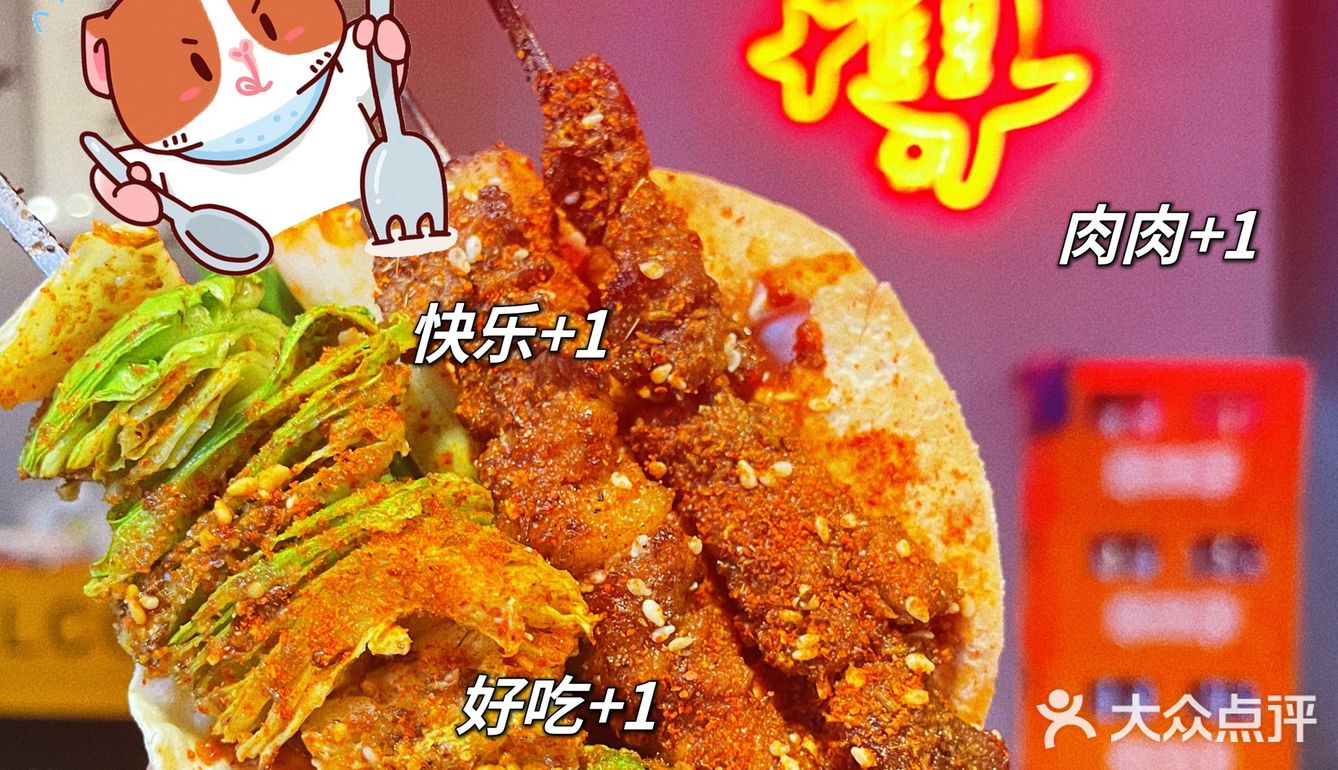 淄博烧烤｜厦门也有乌啦啦同款小饼卷大葱啦