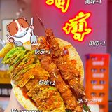 淄博烧烤｜厦门也有乌啦啦同款小饼卷大葱啦