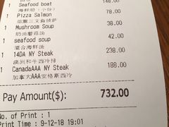 账单-弗兰克牛排西餐厅Ribone steak house(柠檬花园店)