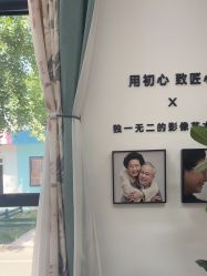 -爱儿美儿童摄影亲子馆(五路居店)