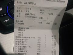 -海底捞火锅(上元大街店)