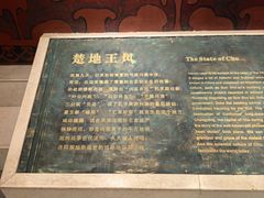 -信阳博物馆